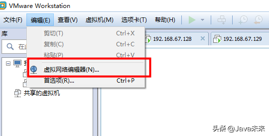 linux虚拟机设置NAT模式与主机进行网络通讯