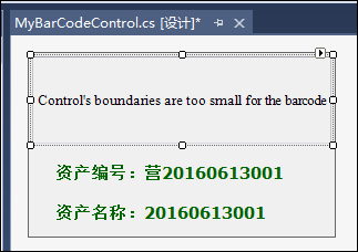 如何在DevExpress程序中使用条形码/二维码控件？