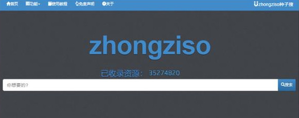 老司机个人私藏，就没有这几个搜索网站找不到的资源！且搜且珍惜