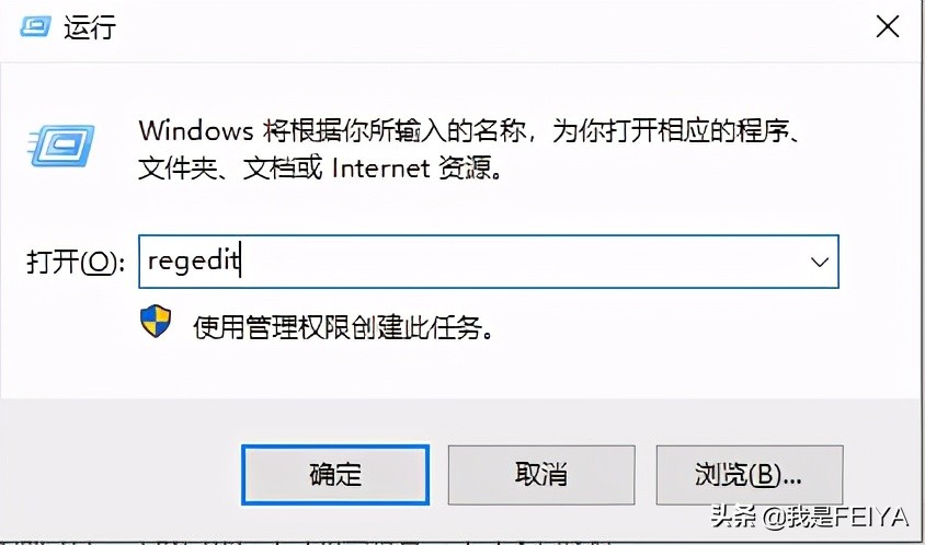 如何修改服务器远程端口号3389？