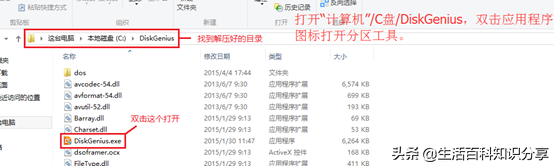 电脑安装机械硬盘的方法和硬盘分区教程