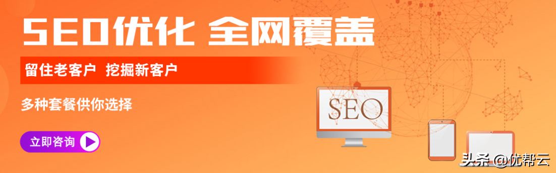 网站标题优化的三大必杀技术
