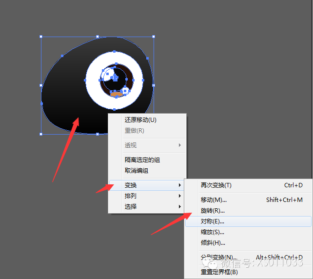 《AI教程》图文案例：使用AI鼠绘矢量憨憨熊
