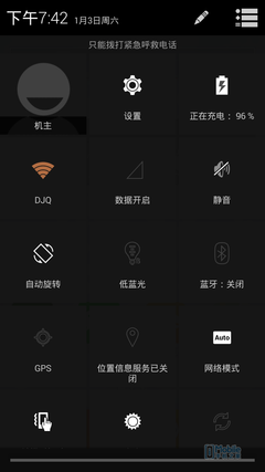 双屏翻盖商务机 飞利浦V989单机评测