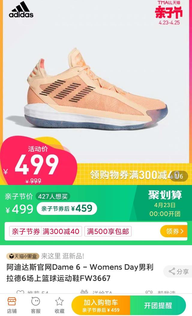 学生赚钱途径多，这种简单高收益