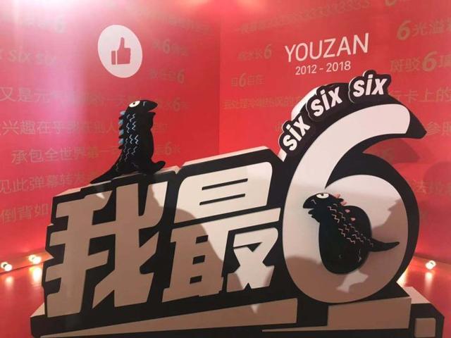 做微商城小程序（有赞微商城）需要注意什么？