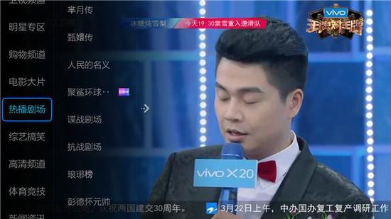 电视直播软件哪个好？哪些软件电视台多且播放不卡？