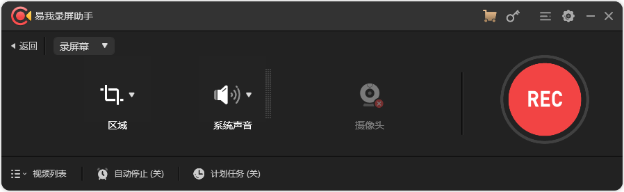 电脑如何录制屏幕？录屏软件哪个好？