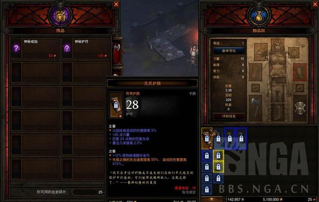 暗黑3：新赛季如何必出神装自强开荒完成1-70六件套