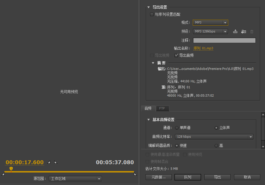 不会剪辑音频怎么办？8大自媒体必备的剪辑工具，有必要收藏