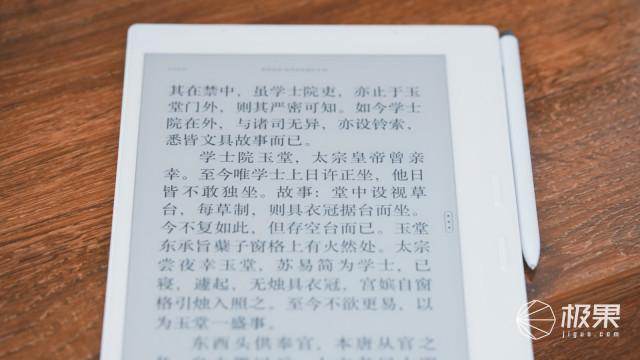 语音就能转文字，书写流畅低延迟：云工作、云授课有它轻松不少