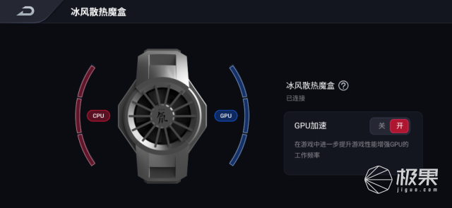红魔5S游戏手机评测：144Hz电竞屏的最强散热手机究竟有多强？