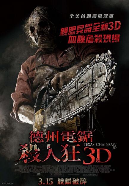 世界上最好看的电影之十大恐怖片