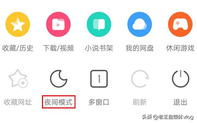 为什么很多人都喜欢用UC浏览器？小编姐姐告诉你原因
