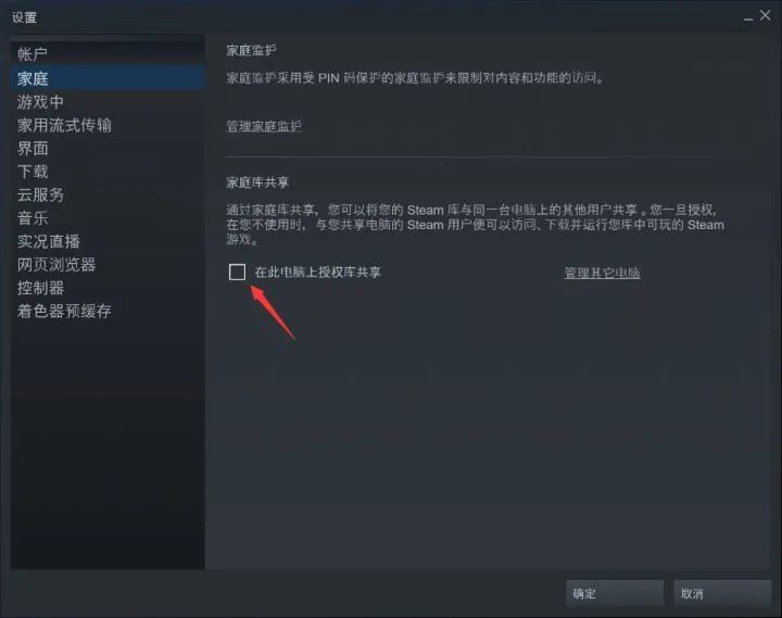 Steam国区游戏定价高十倍？超详细跨区薅羊毛方法介绍