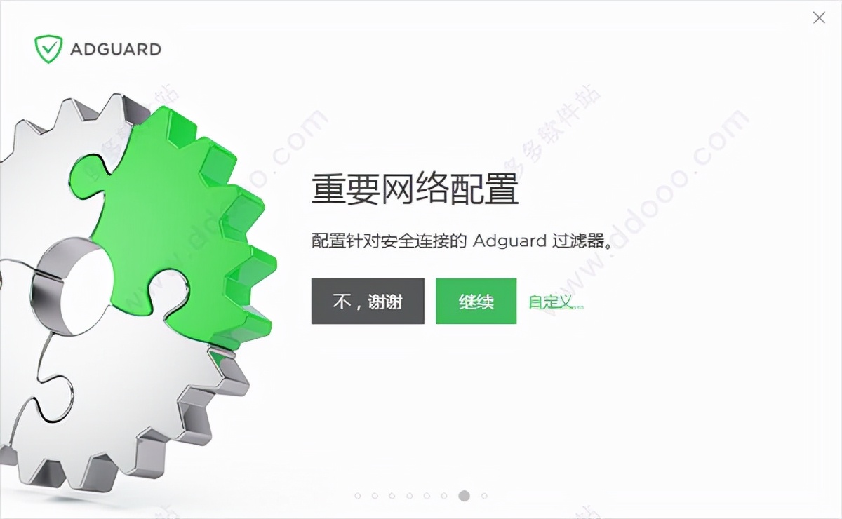 一款功能非常全面的广告拦截软件