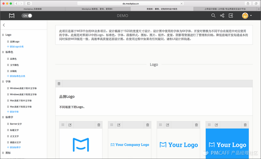 「经验分享」深度解析产品经理七大职责