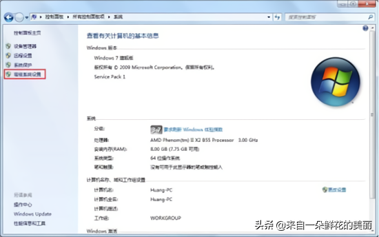 电脑系统总是提示“储存空间不足，无法处理此命令”？可收藏备用