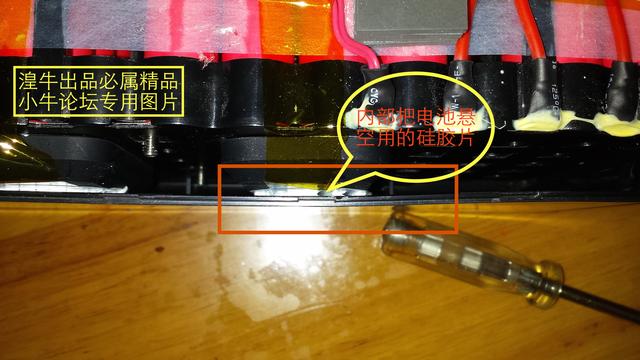 小牛电动车电池拆解，“两轮特斯拉”名不虚传