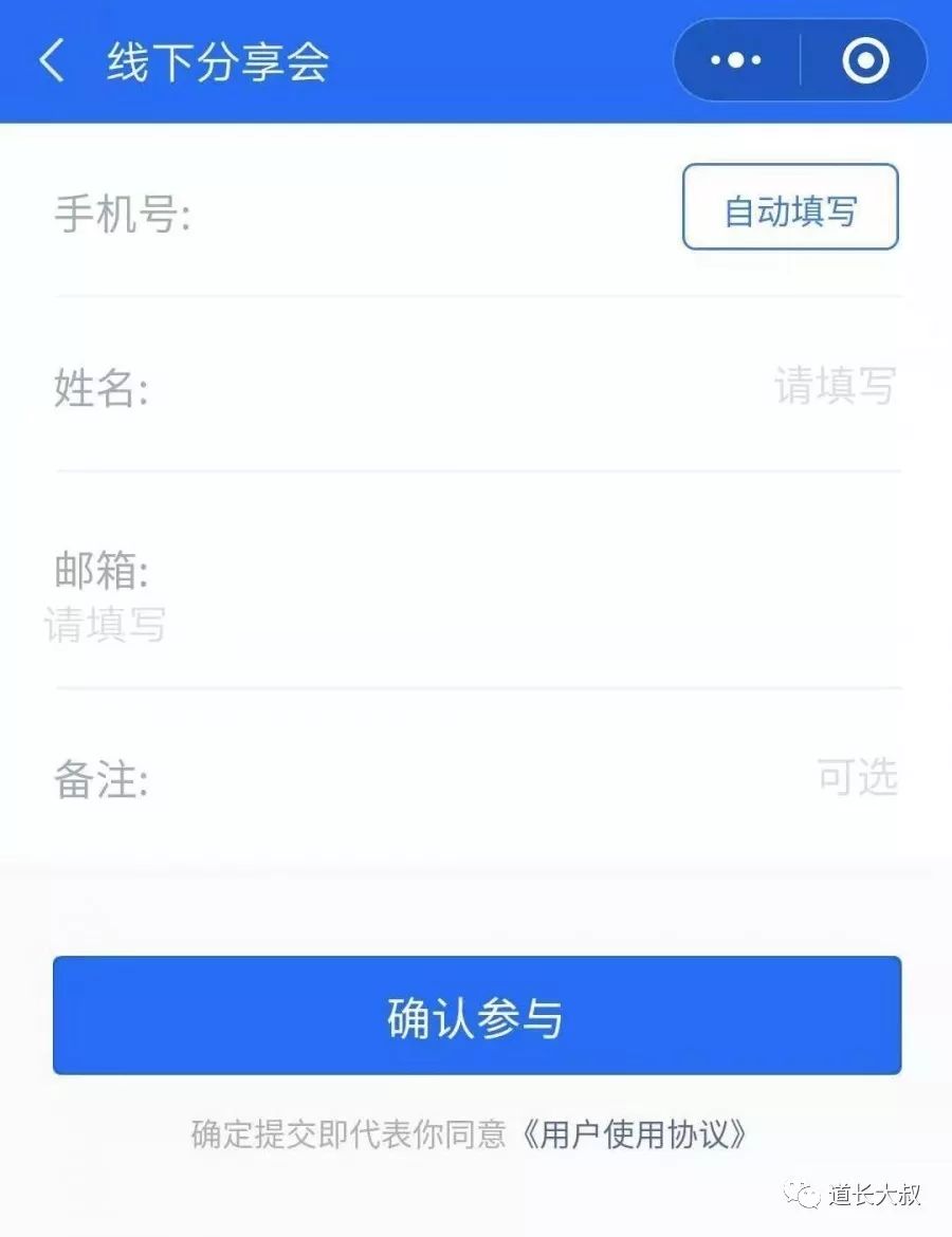 线下活动前期推广，需要做3件事