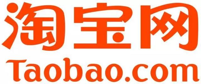 2018年国内10大流量网站，你上过几个？