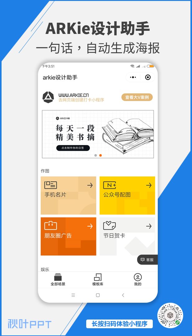 这几款AI小程序，小众却各个好用到爆！