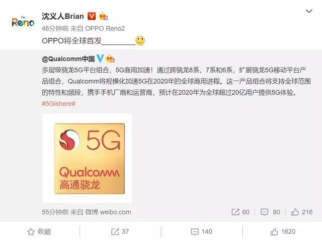 今年将发布的四款新手机：荣耀V30领衔，双模5G成标配
