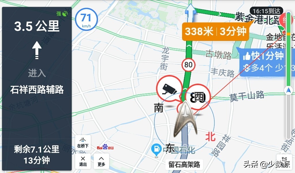 高德、百度和腾讯三家比拼，哪个 Android 车机地图 App 更好用？