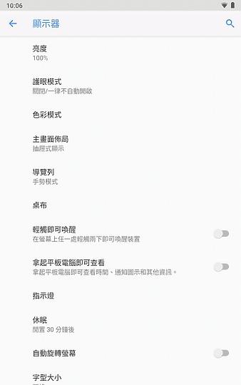 联想TabM8试用  适用于老人和儿童使用的平板