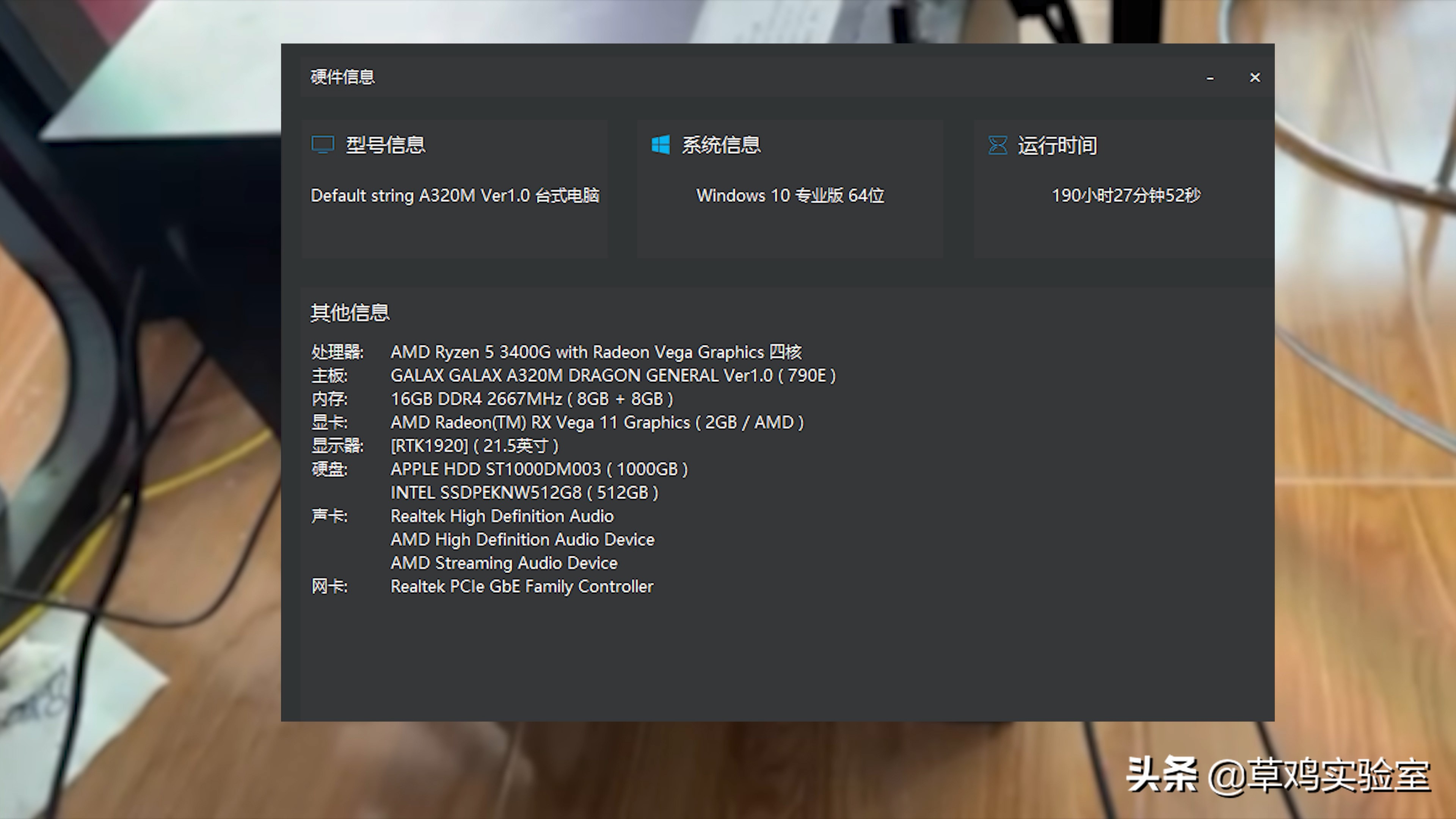 不用升级显卡，通过软件提升电脑游戏帧数
