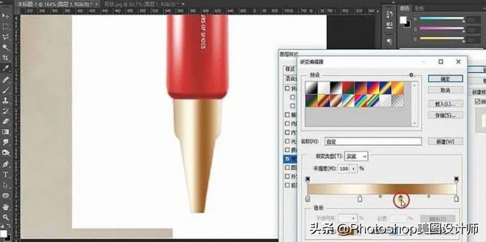 ps化妆品眼霜的精修过程