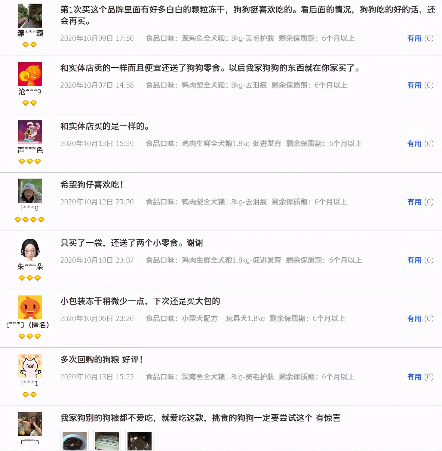 68e81fe144214c87bd8ce799c9567076?from=pc