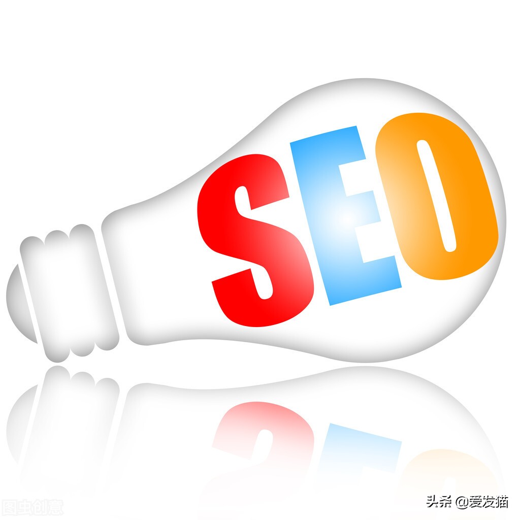 2021年十分实用的15种SEO优化工具