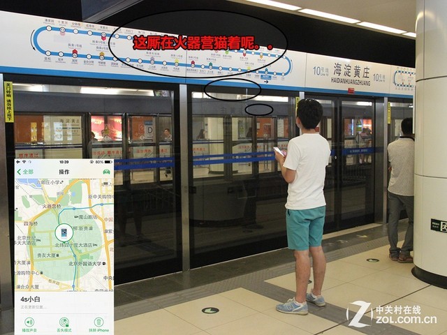丢了手机"查找我的iPhone"能找回来吗?
