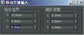 怎么把CAD施工图精确导入到3dmax进行空间建模
