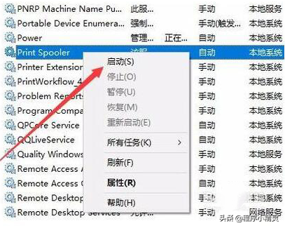 打印机驱动安装失败怎么办？一招即可教你快速解决