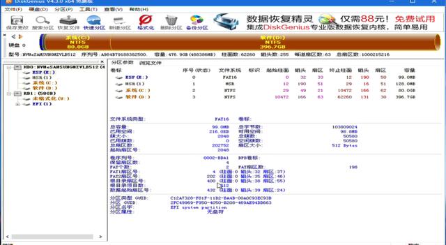 一步步教你重装win10系统，详细图文教程值得收藏