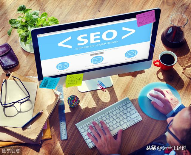 SEO是什么职业？SEO大佬们都这么说！