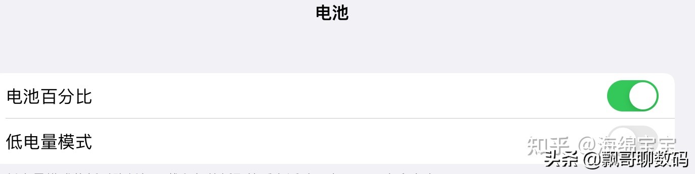 iPad mini6的实际体验如何？值得购买吗？