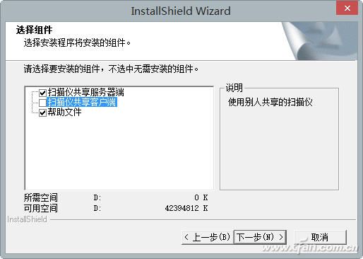 为扫描仪添加局域网功能