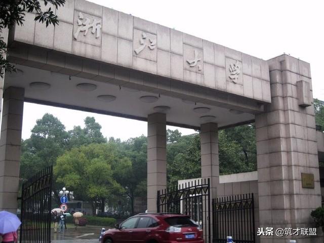 建筑学专业大学排名，同济大学竟不是第一！