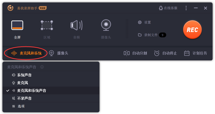 如何在电脑上录屏？5款最受欢迎的录屏软件推荐