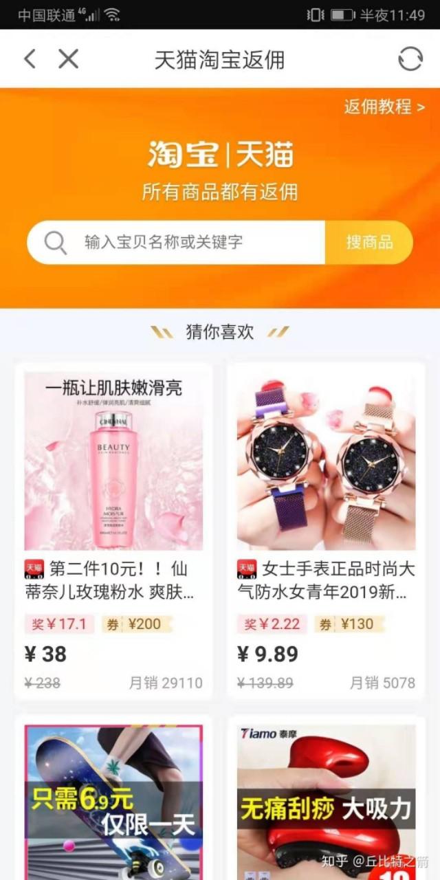 优惠券比较全的app是哪个