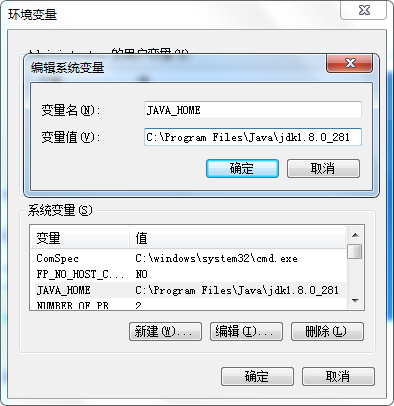 超详细！JDK 8 下载、安装和环境配置