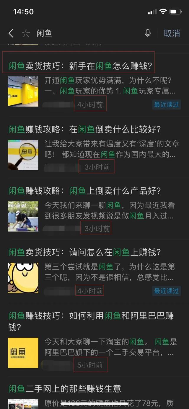 微信公众号文章没人看，那是因为你不懂这些技巧