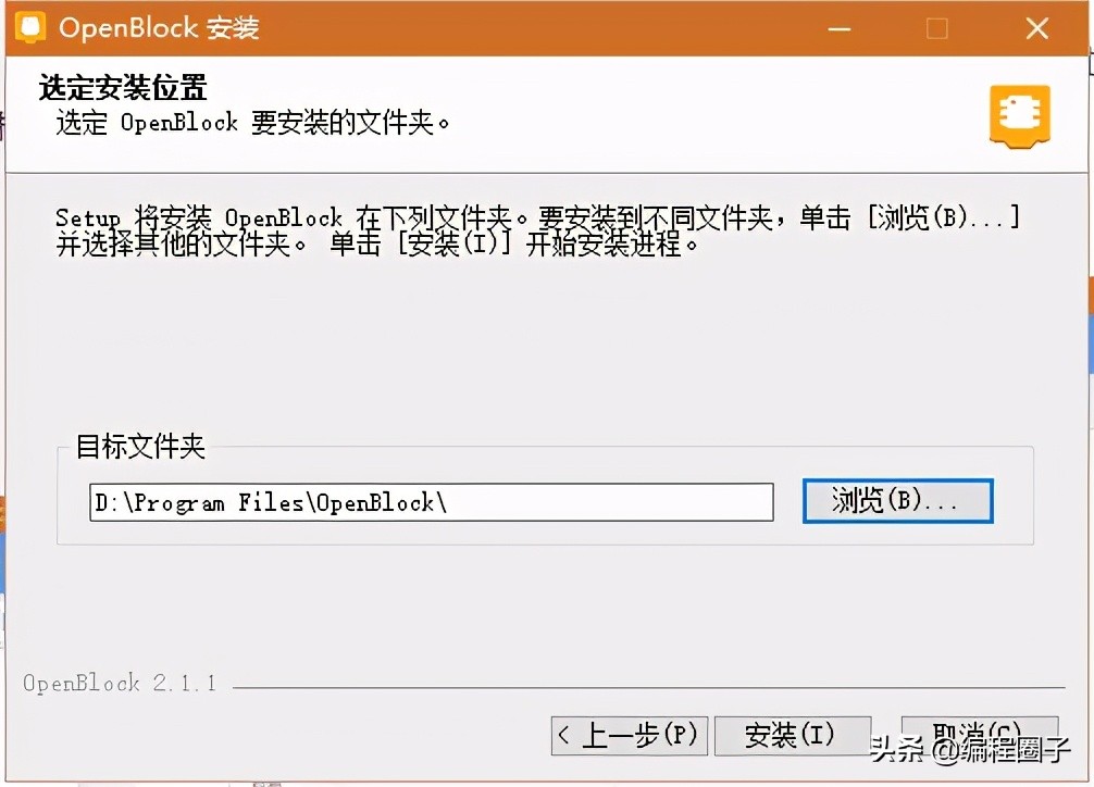 Arduino 入门学习9 OpenBlock 可视化开发工具环境搭建
