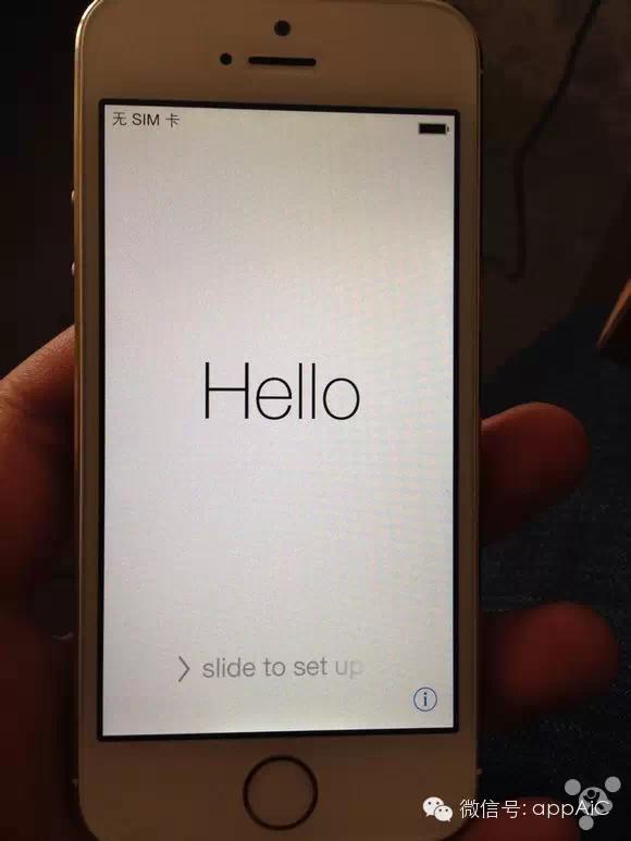 多图详解iPhone5S硬解ID锁全过程