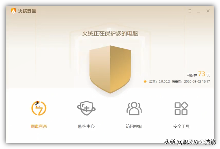 我对这6款优秀的电脑软件，没有任何抵抗力
