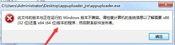 ios开发证书的作用及申请步骤