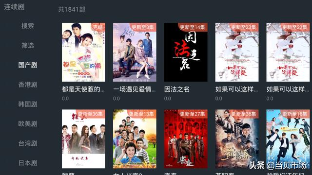 韩剧TV下架后，日剧社和泰剧大全也崩了！追剧党只能靠这款软件了